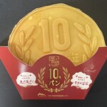 10円パン - １０円パン　500円（税込）