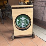 スターバックスコーヒー 恵比寿ガーデンプレイス センタープラザ B1店 - 