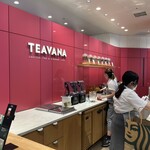 スターバックスコーヒー 恵比寿ガーデンプレイス センタープラザ B1店 - 