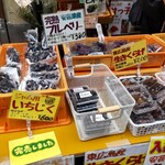 安芸津ほっこりマルシェ - 店頭 陳列