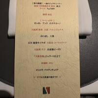 ニシデリア - 