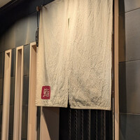 鮨 長島 - 