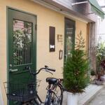 エスパイ クック コウベ - 外観