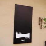 エスパイ クック コウベ - 外観