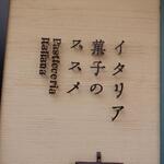 エスパイ クック コウベ - 外観