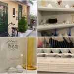 エスパイ クック コウベ - 内観