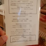 エスパイ クック コウベ - メニュー