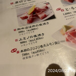 町屋やきにく密陽家 - 