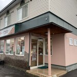 やない菓子舗 - 