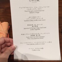 けやき坂 - 