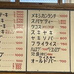 ジャッキー ステーキハウス - 