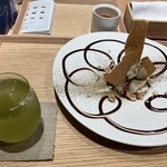火の茶房　ほうじ屋 - 