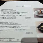 火の茶房　ほうじ屋 - 