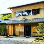 京都円山 天正 - 