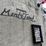 トラットリア モンテトミ - 