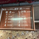 汁なし担々麺 麻沙羅 - 