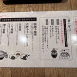 都ハンバーグ - 