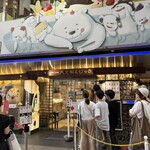 天文館むじゃき アミュプラザ店 - 