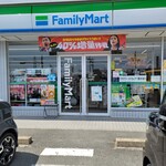 ファミリーマート - 