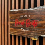 Ramen Break Beats - 