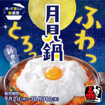 Aka Kara Sakuhei Ten