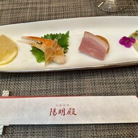 中国料理 陽明殿 - 前菜