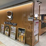 the 3rd Burger 八重洲地下街店 - 店舗外観
