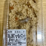 仙臺だんご いち福 - 