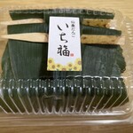 仙臺だんご いち福 - 