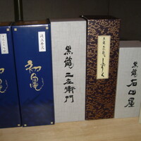 蓮.TETSU - 
