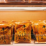 茅乃舎 - 料理写真: