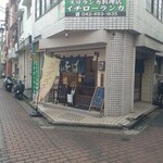 中華そばや 和凡 - 外観