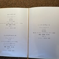 鉄板焼 すみだ - 