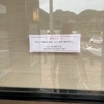 そば処 ひらお - 8月末までメニュー縮小