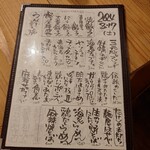 シン たちろまん - 