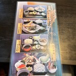 手打そば 砂場 伊豆高原 - 