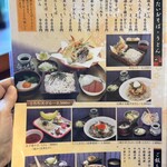 手打そば 砂場 伊豆高原 - 