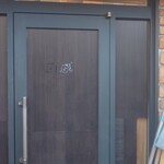 シン たちろまん - 