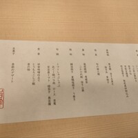 日本料理 吉祥 来間島店 - 