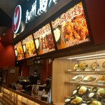 九州 鳥若丸 - イオン神戸南