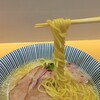 貝だし麺 きた田