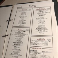 Yakiniku BarBies - 