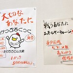 手打ちうどん 大蔵 - 