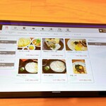 手打ちうどん 大蔵 - 期間限定メニュー