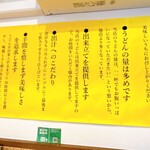 手打ちうどん 大蔵 - 