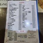 中華料理 景福 - どのお料理もハズレなし