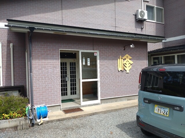 レストラン 峰 - 沢目（日本料理）の写真