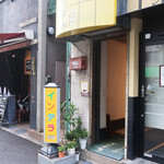 インデラ - 入口