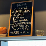 トンカツとワイン 日月 - 