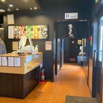 焼肉きんぐ 三鷹野崎店 - 